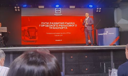 НТС по рельсовым скреплениям с участием разработчиков и производителей