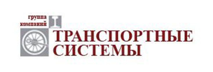Новые Транспортные Технологии