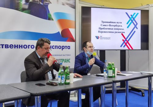 Электротранс 2021