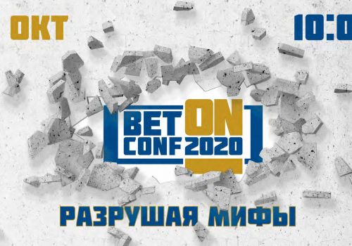 BETON 2020