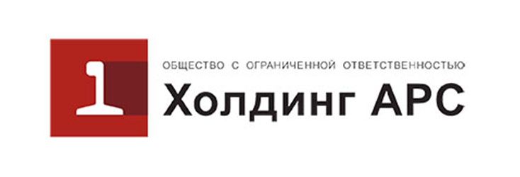 Холдинг АРС