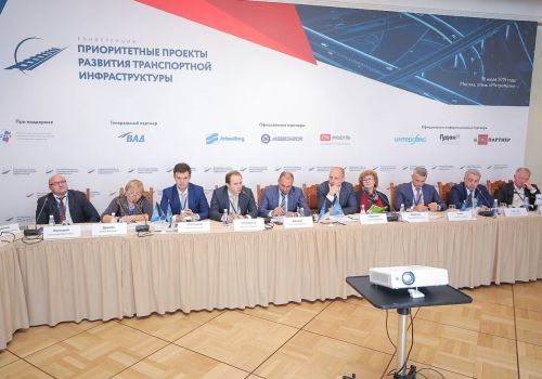 Приоритетные проекты развития транспортной инфраструктуры